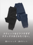 Stretch Jogger Pants