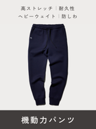 Active Pants