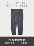 Airy Functional Pants