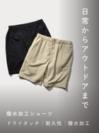 Dry Touch Shorts