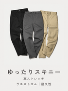 Stretch Skinny Pants