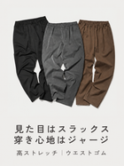 Signature Stretch Pants