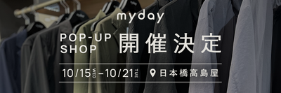 【開催予定のお知らせ】日本橋高島屋POPUP（10/15〜10/21）