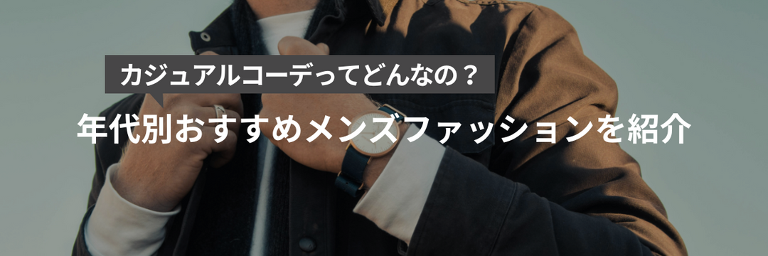 【試着のみ】my day 3点セットカーディガン パンツ Tシャツ Functional Cardigan – my day