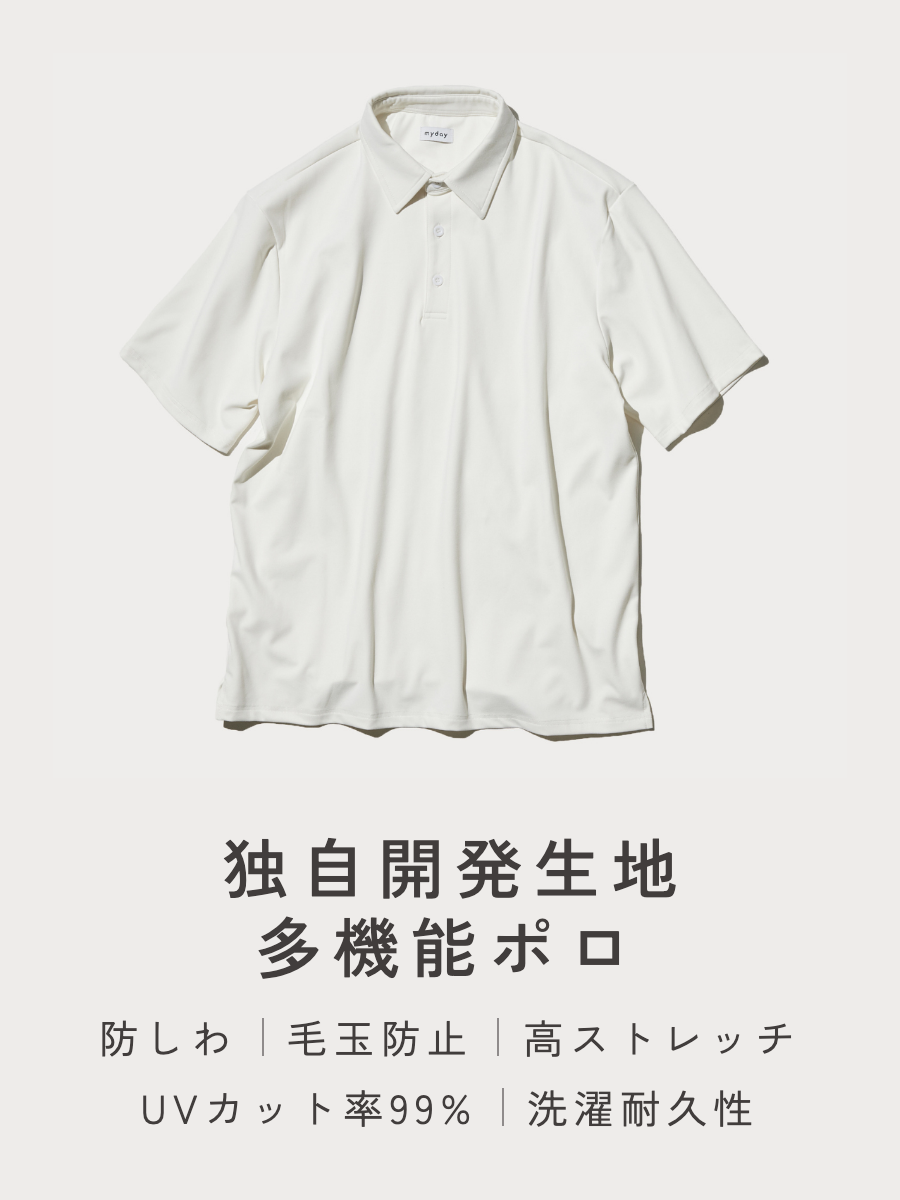 シャツ – my day