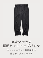 Thermo Functional Pants