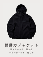 Active Jacket