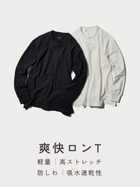 Airy Light Long T-shirts