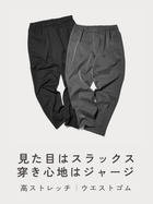 Signature Stretch Pants