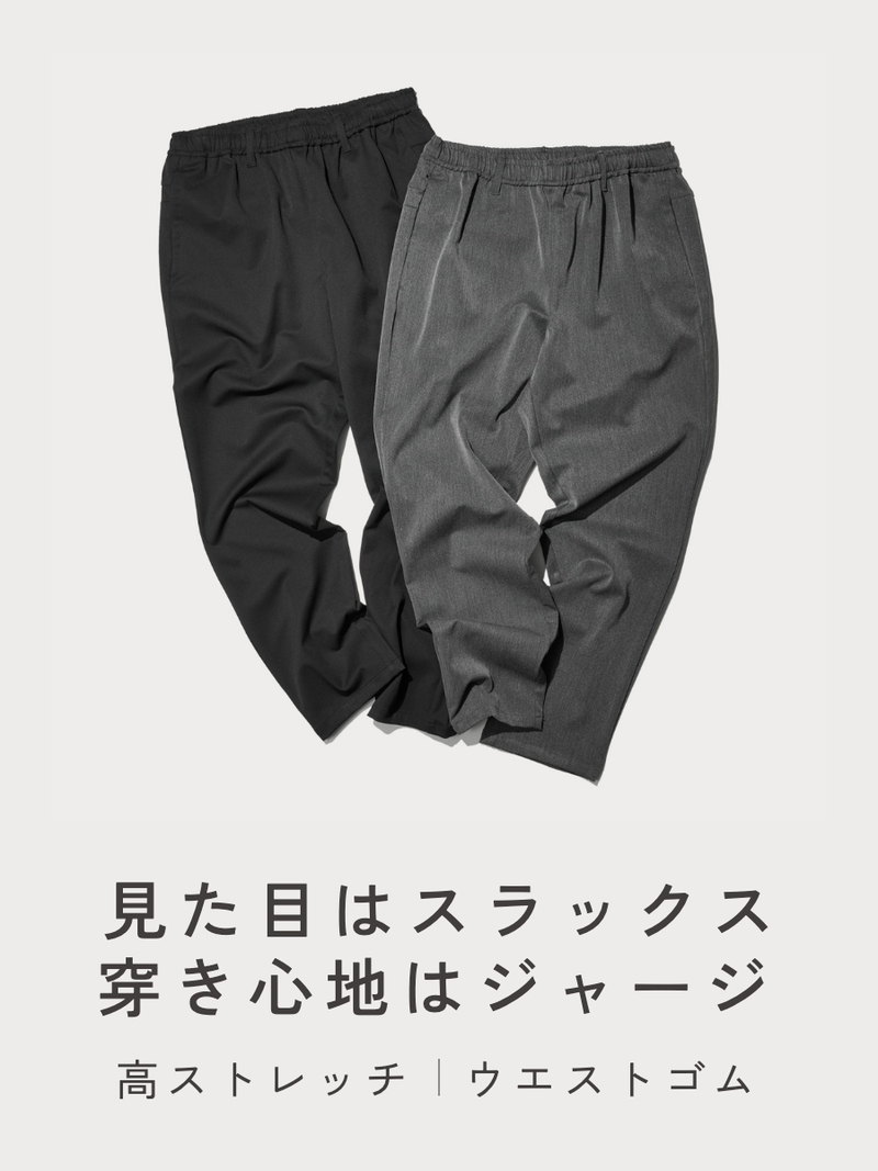 Signature Stretch Pants – my day Signature Stretch Pants – my day