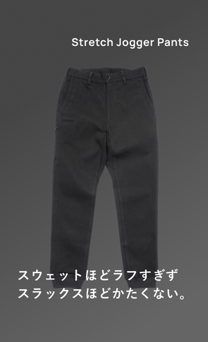 Stretch Jogger Pants