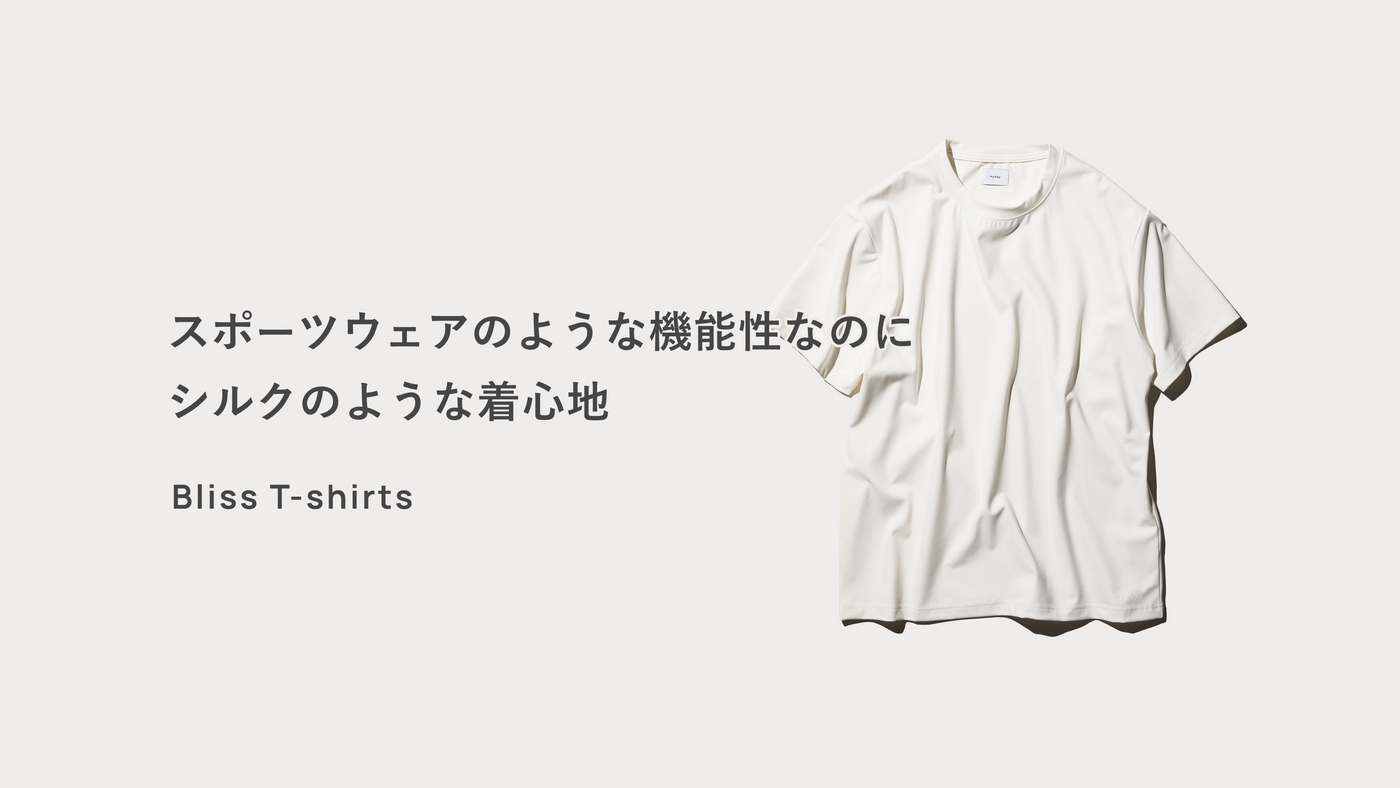 Bliss T-shirts – my day